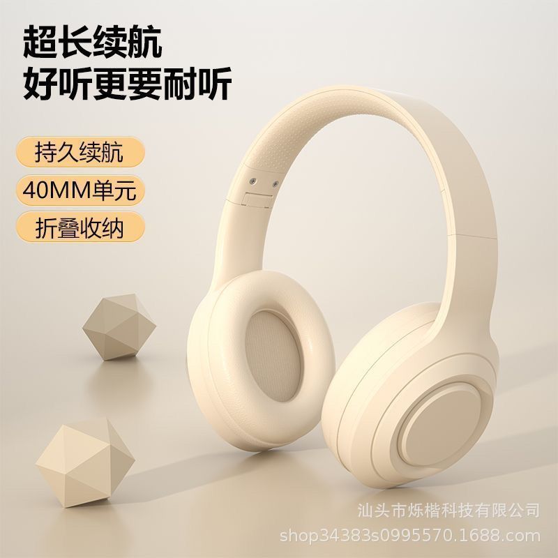 Cross-border bestseller in stock: 58 over‑ear Bluetooth headset—wireless, long battery life, active noise cancellation, perfect for music and calls.