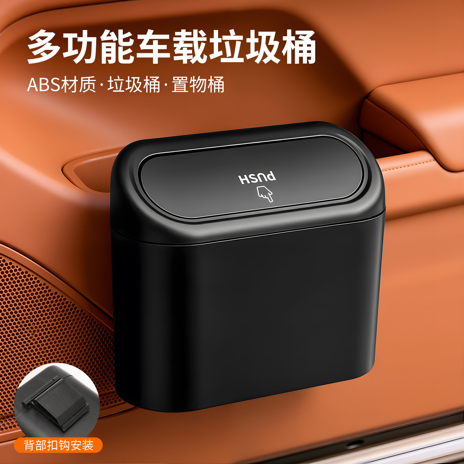 New energy vehicle-mounted garbage bins with side-mounted waterproof belt covering container bins and storage bins for vehicle collection