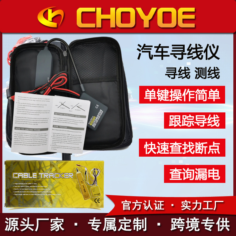 OBD automotive circuit tester, electrical system diagnostic tool, EM415 detector, EM415 vehicle wiring test and inspection