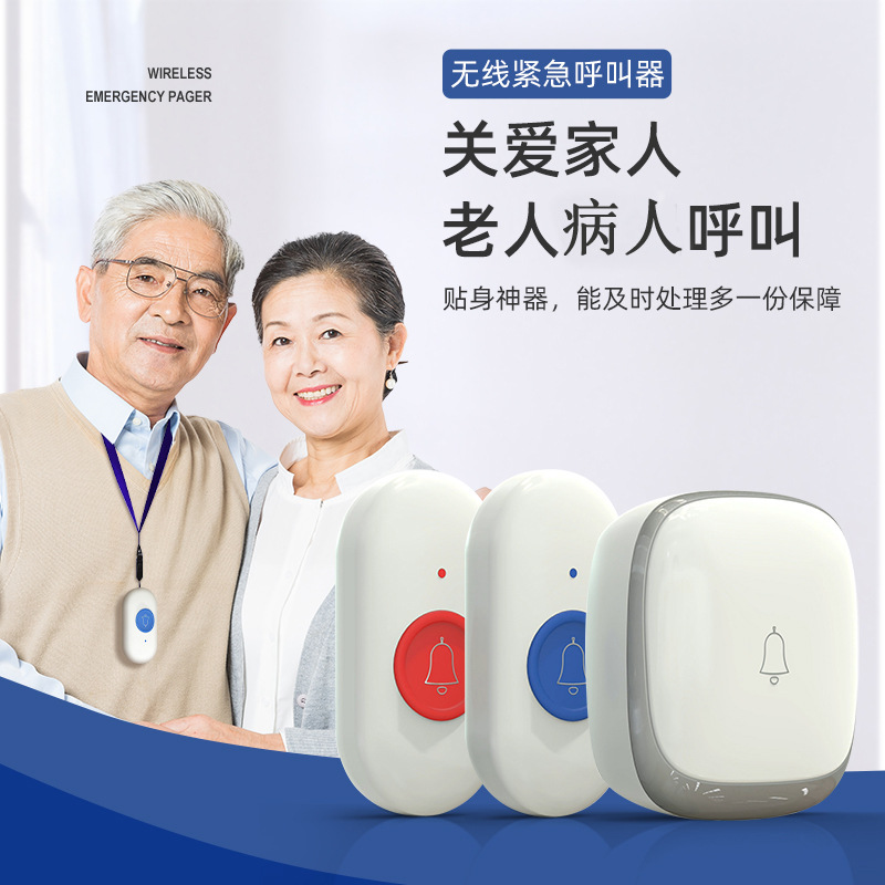 B220 Emergency One‑Touch Alarm for Seniors, AC Digital Wireless Doorbell, Waterproof Button, Musical Flashing Bell