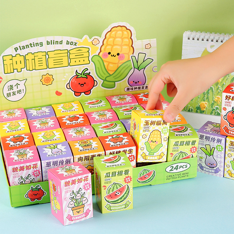 New creative DIY children's gift potted plants blind box hobby table set student prize gift potted plants