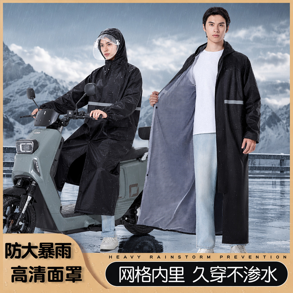 Thickened Long-Style Heavy-Rain Raincoat, Full-Body Integrated Raincoat, Electric Bike Raincoat, Riding Raincoat—All-Over Protection Against Heavy Rain