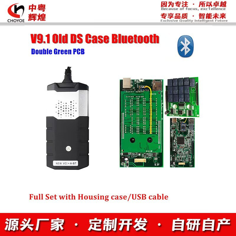 Dual‑board Bluetooth DS150EOBD V9.1 2021.11 Automotive Diagnostic Scanner, VCI TCS Testing Tool