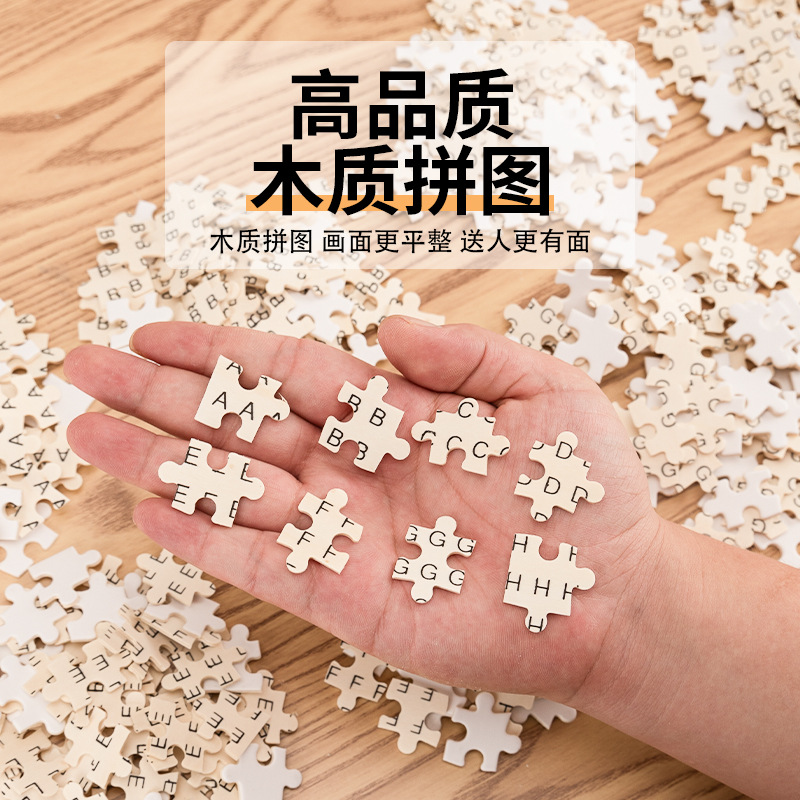 Manufacturer wholesale wooden hot-printed blank jigsaw 1000 pieces 500 pieces UV hot-printed A4 blank jigsaw toy