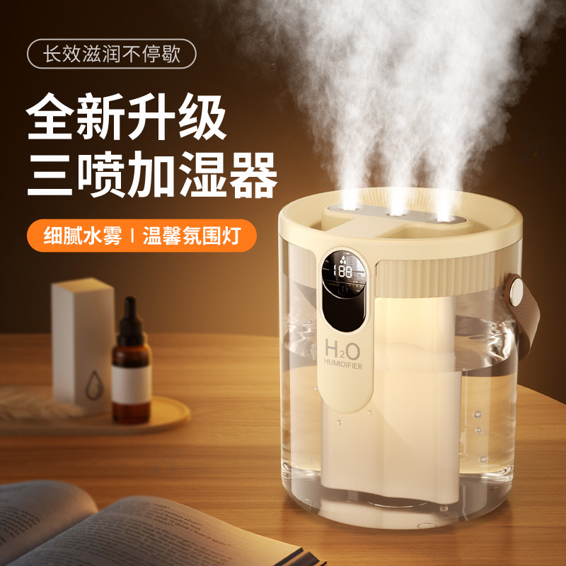 New 1.5L humidifier for home use lightweight bedroom three spray foam wireless portable office desktop small
