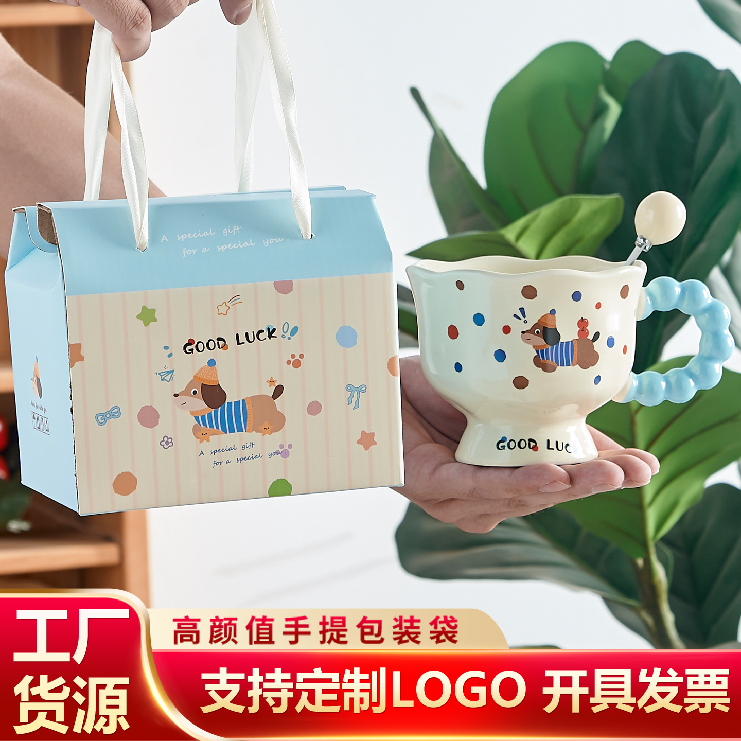 Creative ceramic cup cute high-color mark cup small gift cup companion gift cup high-quality water cup gift box customized
