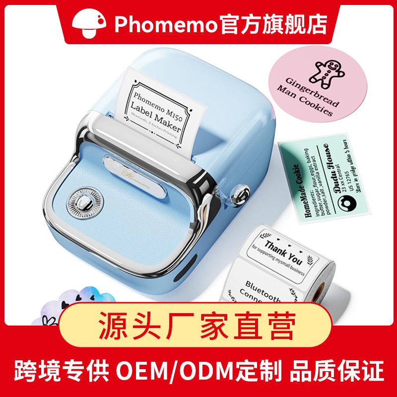 Phomemo M150 Price Label Printer, Smart and Convenient Bluetooth Mini Thermal Printer for Commercial Use, with Stickers