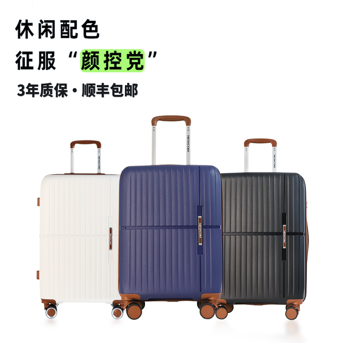 Youke large-capacity fashionable zippered combination lock travel suitcase—omnidirectional wheels, lightweight, solid color, impact-resistant PP material, perfect for carry-on
