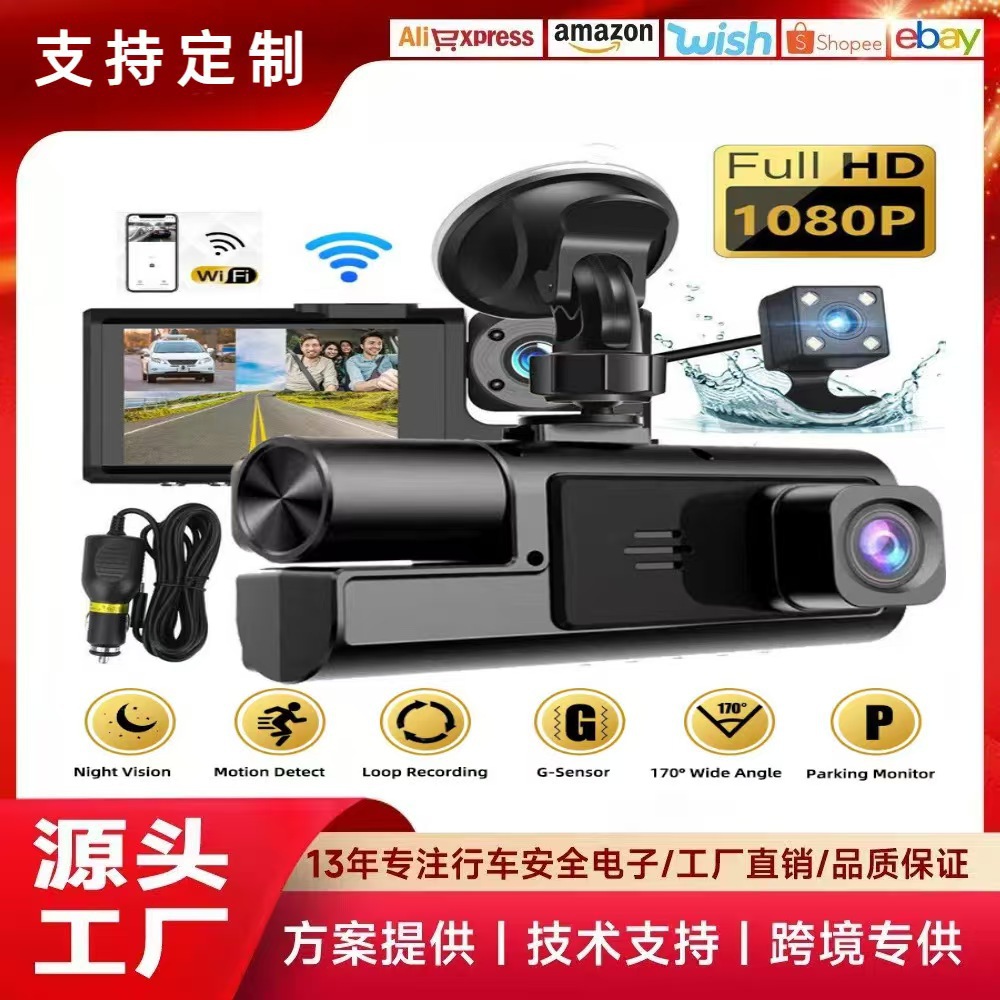 Cross-border vehicle recorder high-definition night vision 1080P in-vehicle front and rear 2 inch three-lens on-board camera