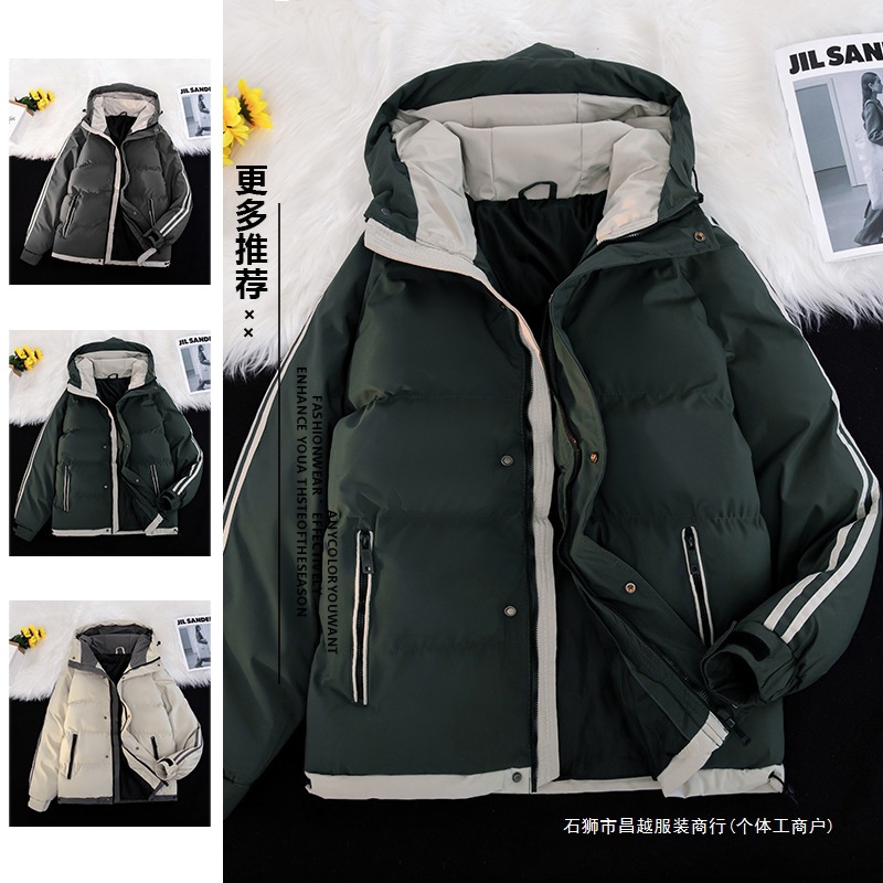 Men's cotton coat with hat, coat with warmth, coat with thickness, coat with winter coat with feathers, men's cotton coat