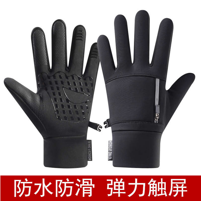 Winter gloves men folded two-finger full-finger gloves with rubber-coated warm water-resistant skid resistant outdoor cycling touchscreen gloves