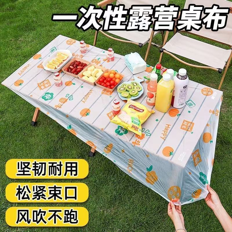 Cartoon Disposable Tablecloth with Drawstring Elastic Band, Picnic Outdoor Camping Egg Roll Table Mat, Thickened Oil-Proof Waterproof Table Cover
