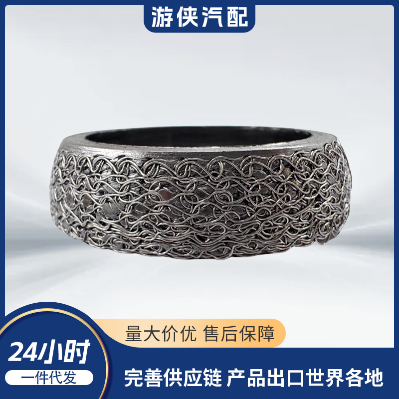 A small graphite ring CF 7030-021001 9AWA-021003-00001