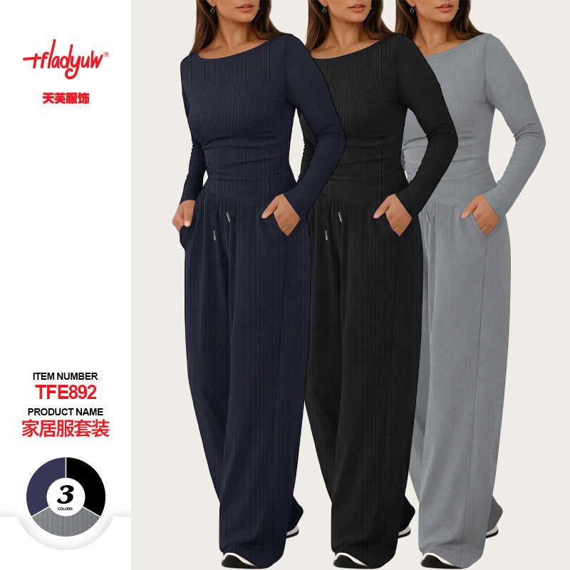 2025 Bestseller on Amazon—Solid Color Knitted Casual Long-Sleeve and Trousers Two-Piece Set for Autumn, Sporty Homewear Ensemble