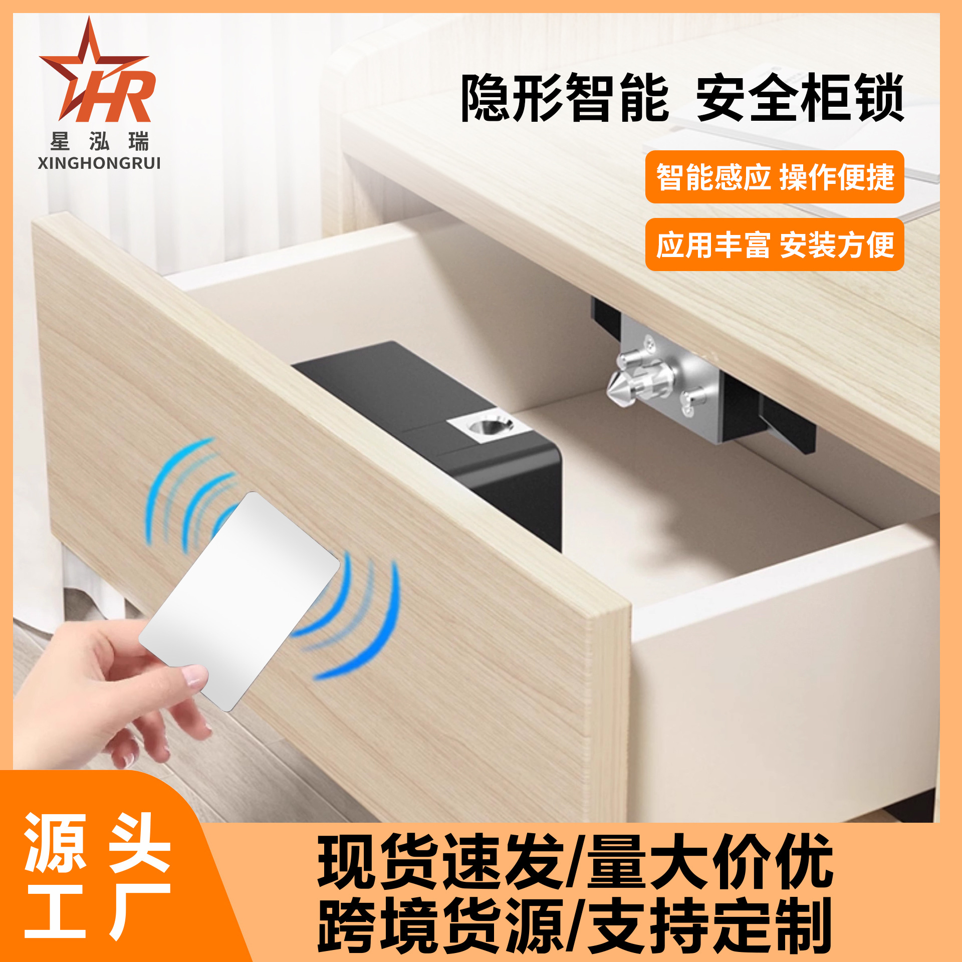Manufacturer wholesale drawer brush card lock anti-perforated concealed locker lock smart NFC sensor electronic lock door lock