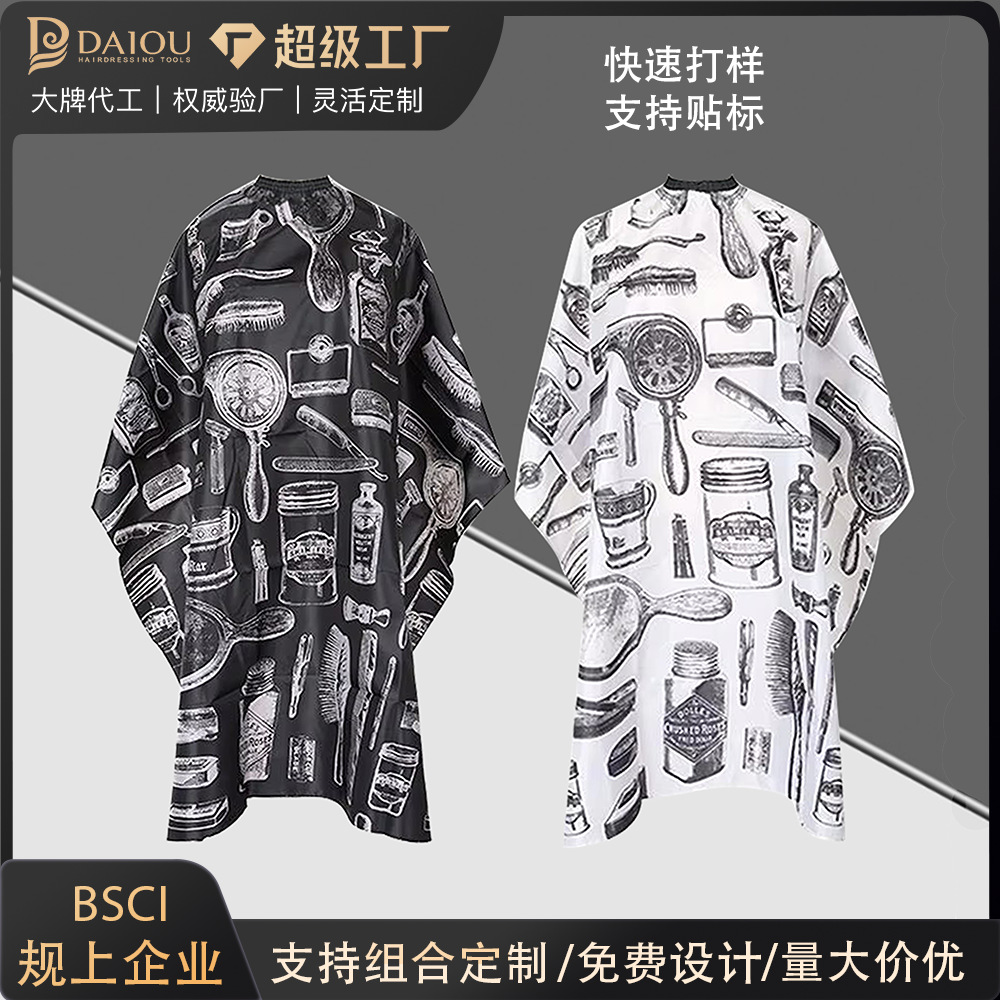 Various printed‑pattern capes, salon oil‑treatment and dyeing capes, adult haircutting capes, and large‑size shawls.