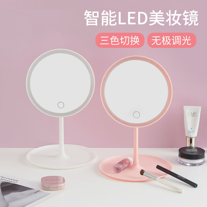 LED make-up mirror smart adjustable three-color lighting mirror countertop type desktop refill mirror one-touch charger