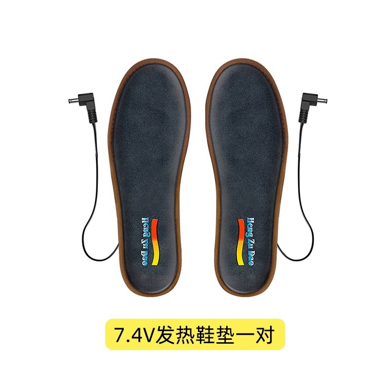 Heated insole accessories—please ensure compatibility