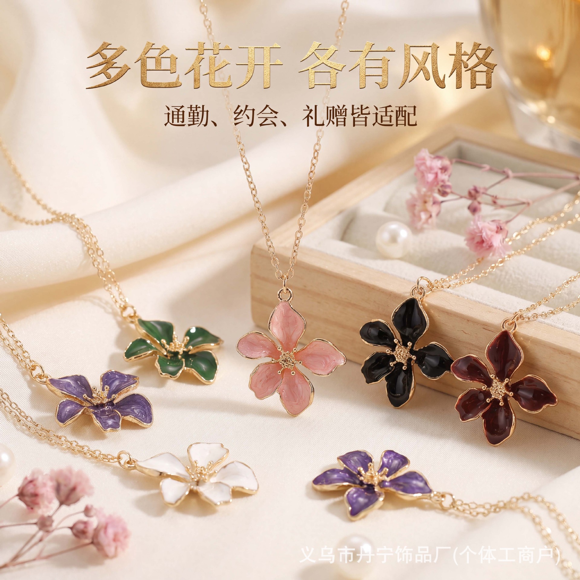 Cross-border Korean-style best-selling oil-drip five-leaf flower necklace, forest-inspired fresh and natural resort-style camellia alloy pendant for women.