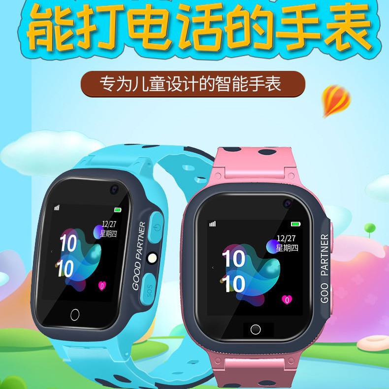 2025 Cross-Border Children’s Watch with Call Function, Student Watch—Wholesale from Manufacturer, Smart Phone Watch for Kids