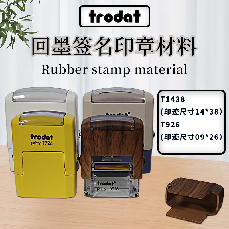 T926 & T1438 Self-Inking Stamps – Handwritten Signature Name Stamp Materials Wholesale – White Macaron Color Self-Inking Stamps