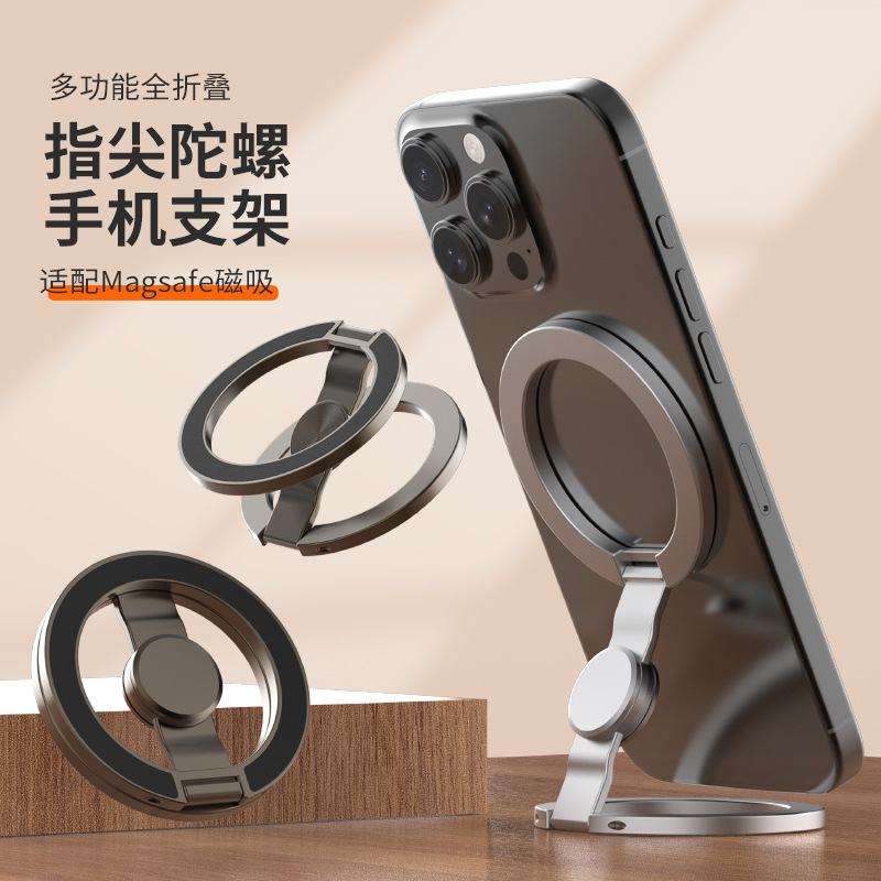 Magsafe dual ring magnetic phone mounted finger tip ring mounted desk mounted multifunctional mount