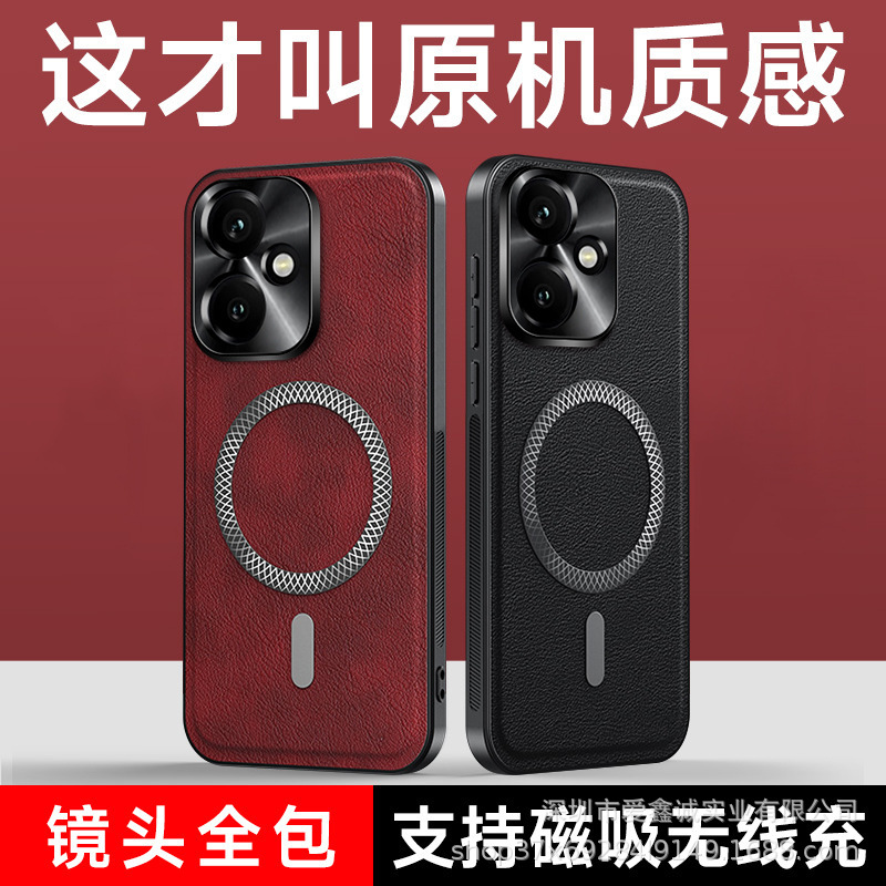 Magnetic Huawei Honor 400 phone case, Honor 300 protective cover, high‑end leather‑texture full‑cover design, suitable for Honor 200 Pro