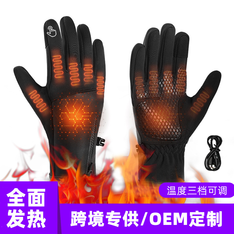 Cross-border electric heating gloves for men and women travel cold-proof heating gloves autumn winter outdoor cycling usb heating gloves