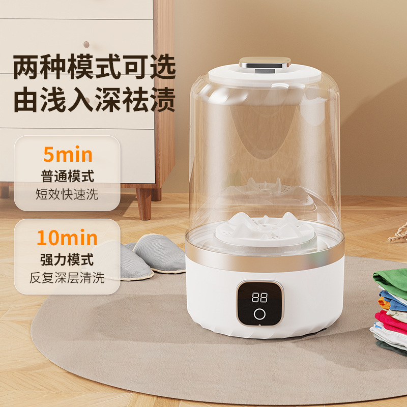 Customized cross-border mini-charging washing machine underwear traveling portable small-collar washing machine electric