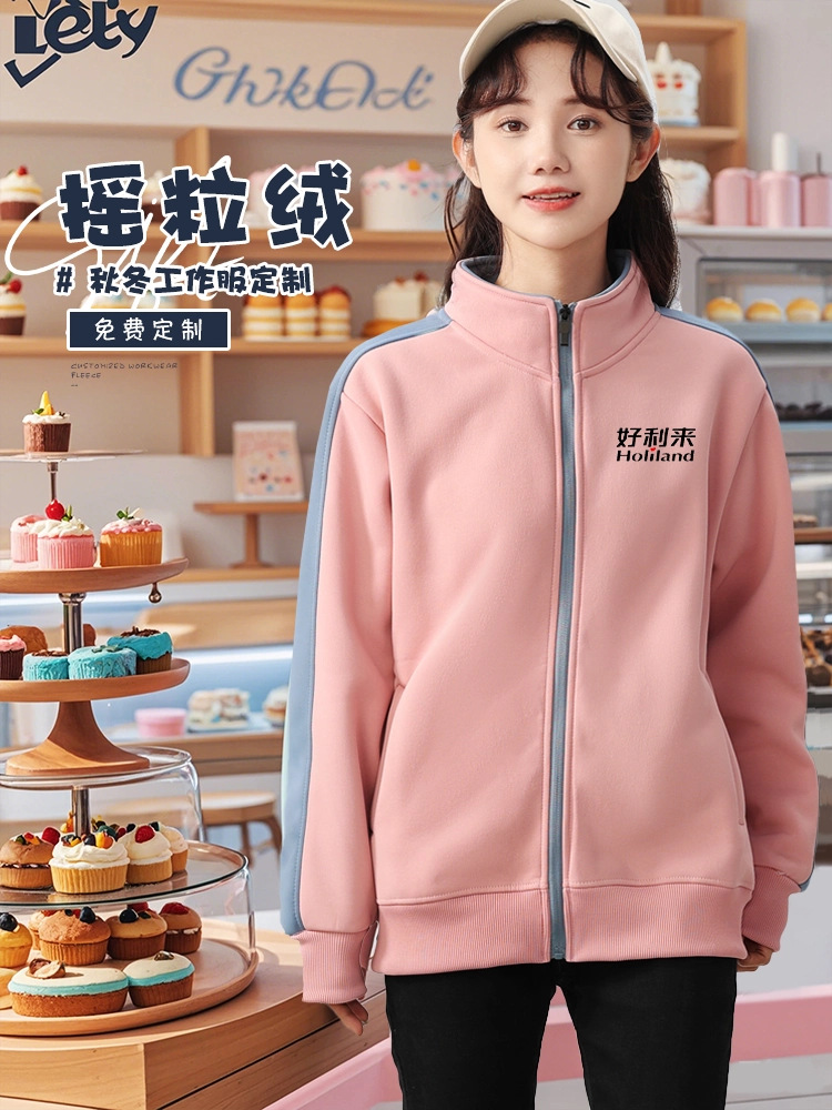 Autumn/Winter Polar Fleece Cardigan Sweatshirt, Customized Catering Workwear with Embroidered Logo Printing, Class Uniforms, Zippered Outerwear in Various Colors