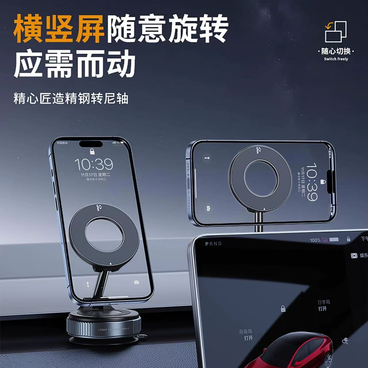 In-vehicle phone mount magnetic vacuum suction plastic dedicated to support navigation folding fashionable magnetic vacuum suction cup