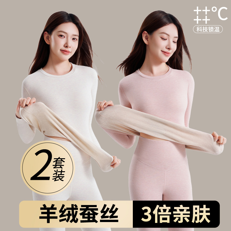 Warm Underwear Women's Set, Including Cashmere and Silk Body-shaping Base-layer Tops, Velvet-lined Heating Antibacterial Autumn Top and Pants for Winter