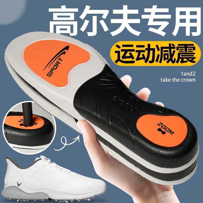 Arch-support sports insoles, antibacterial, deodorizing, breathable, sweat-absorbing, highly elastic, shock-absorbing—suitable for men and women, ideal for basketball, badminton, and casual wear.