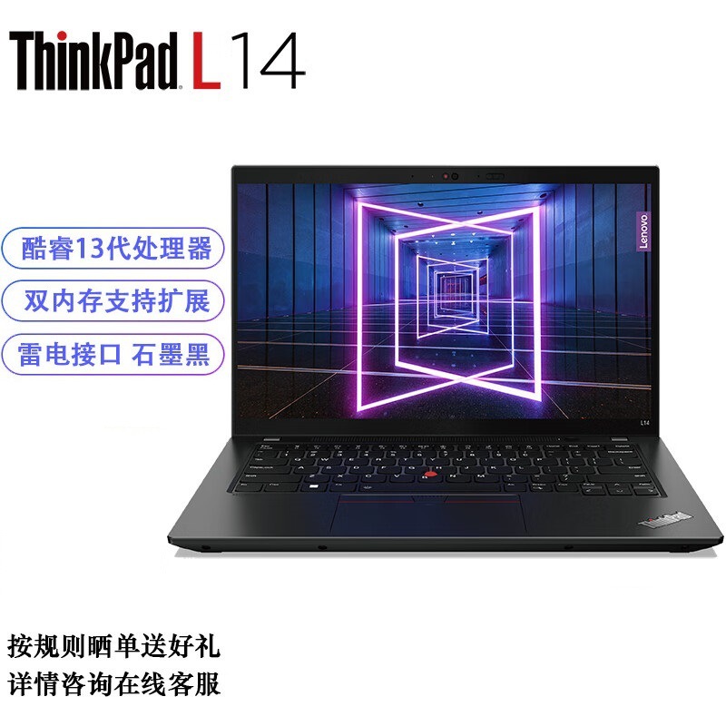 Lenovo ThinkPad L14 14-inch Business, Office, and Study Ultrabook