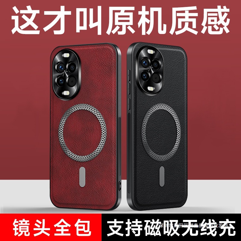 The Nova15 magnetic stripe-resistant case is used for Huawei Nova14 Pro mobile phones.