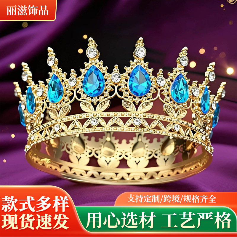 European and American cross-border baroque alloy 16 drops crown head ornament flower cake decoration pendants round crown