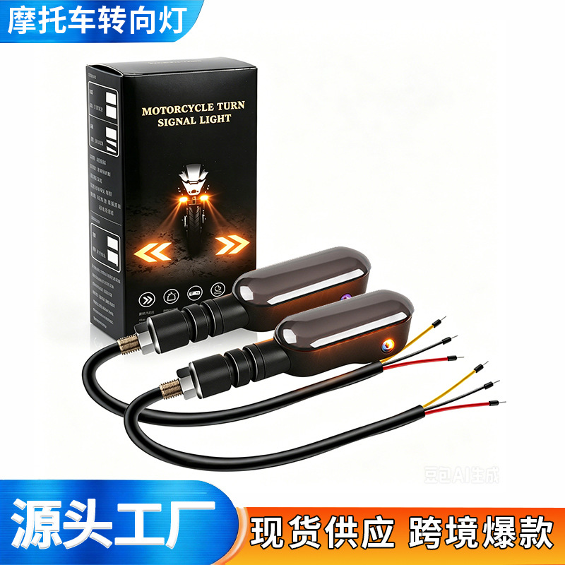 Motorcycle Projection Turn Signals, Electric Bike Ground Lights, Color-Changing LED Ambient Turn Signals, High-Brightness Warning Lights
