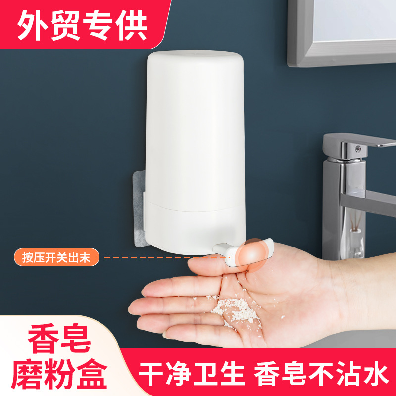 Cross-border bananas, soaps, powder boxes, grinders, perforation-free installation, water-proof toilets, bathrooms, washbasins and washbasins for general use