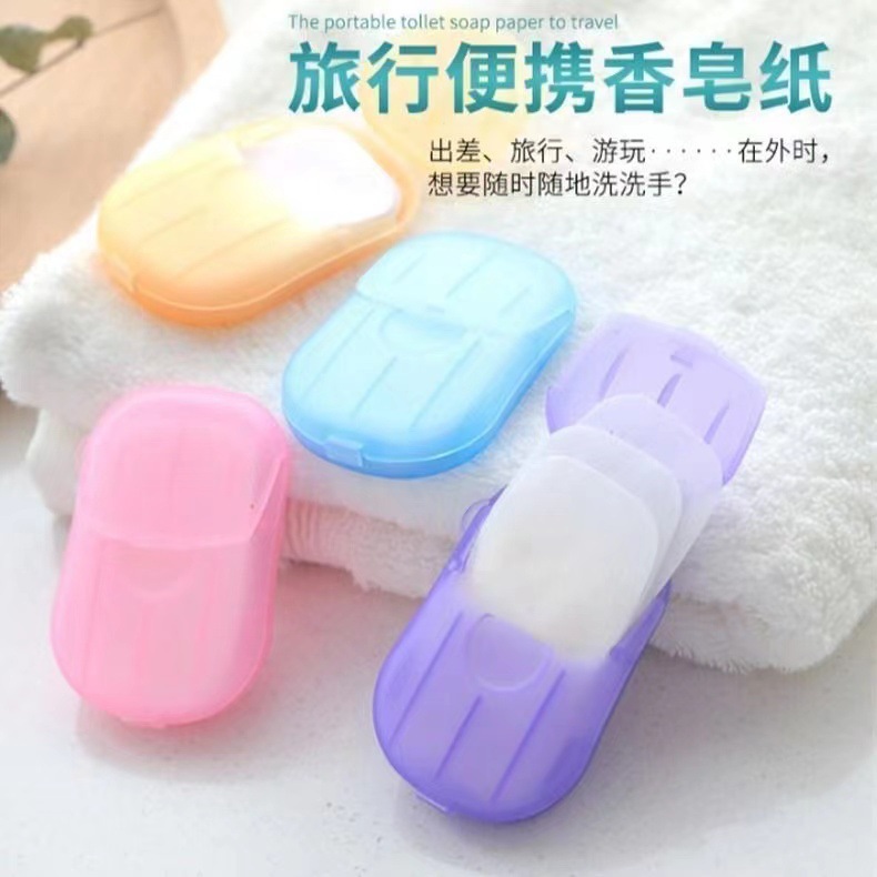 Disposable soap sheet, boxed soap paper, travel‑size portable cleansing and stain‑removing hand‑washing sheets, small soap sheets, mini soap paper