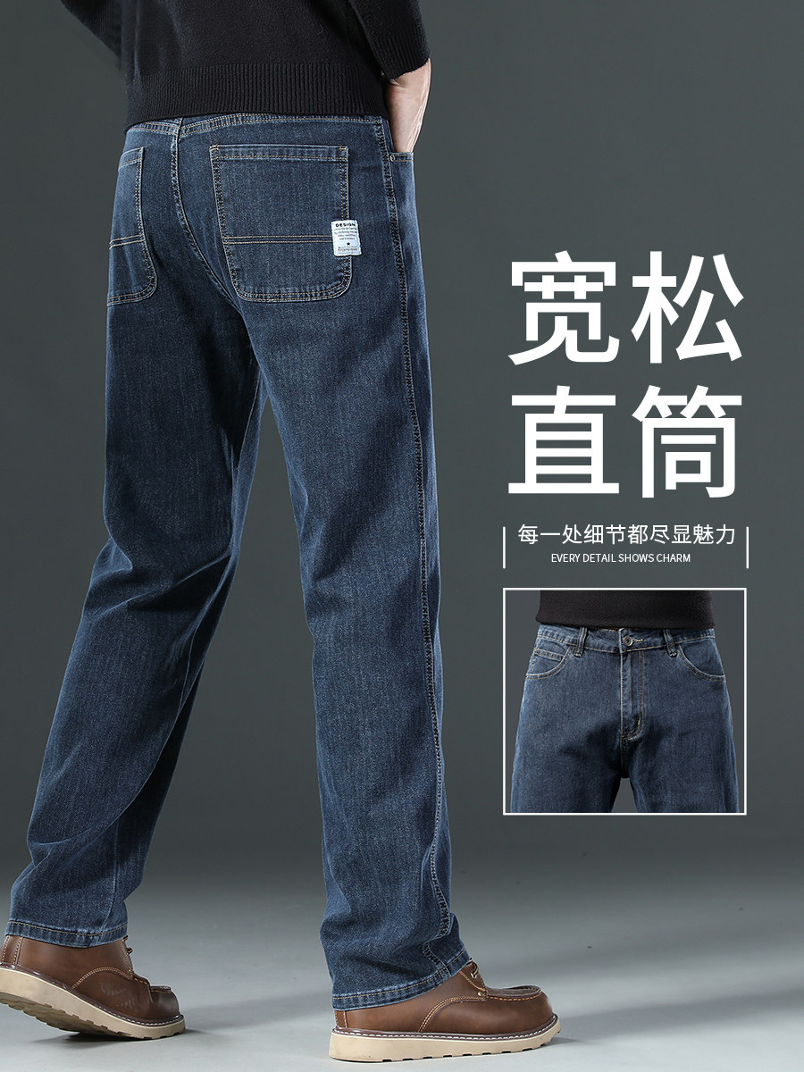 High-end blue and gray jeans for men spring and autumn strapless loose-fitting overcoat for men middle-aged men new style for dad pants