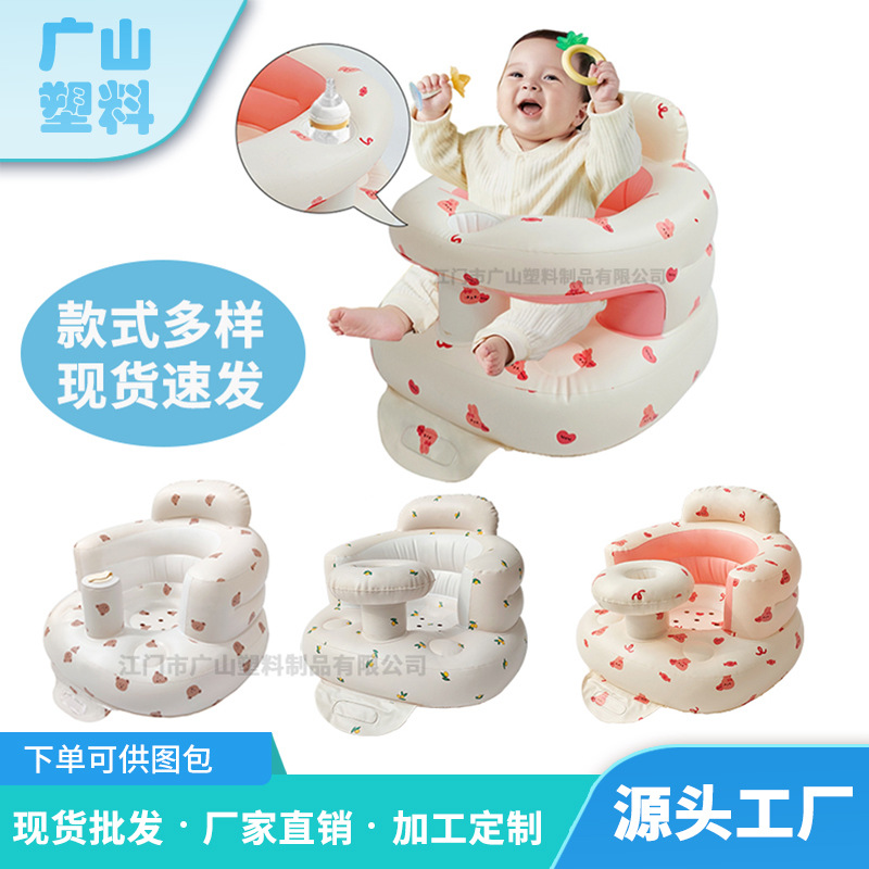 Cross-border infant inflatable sitting chair, bathing and feeding seat—must-have for babies learning to sit, outdoor anti‑fall newborn seat
