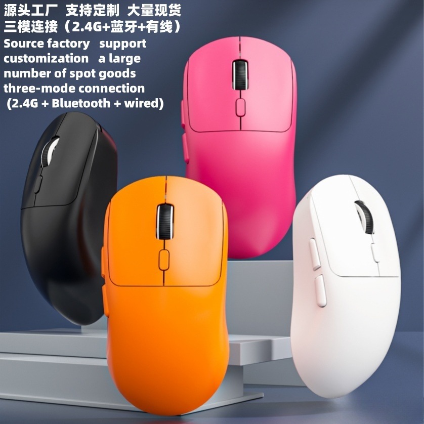 M348 King of the Dogs Bluetooth three-dimensional gaming Bluetooth mouse 2.4g wireless charging lightweight e-sports office mouse