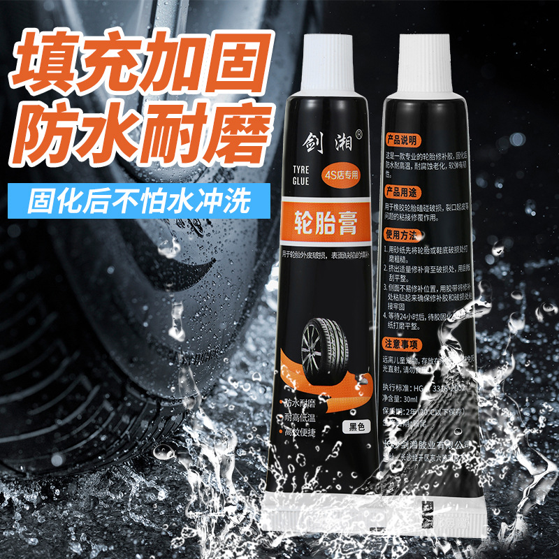 Tire repair ointment rubbing water cracks rubber damaged repair of all types of tires side repair rubber strength soft rubber