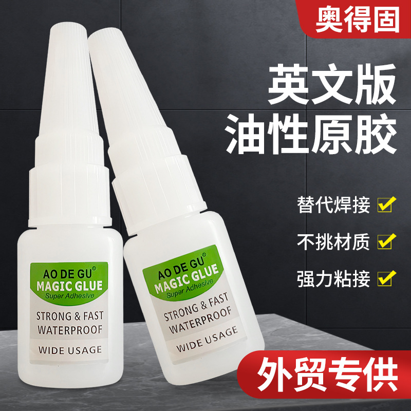 Factory Wholesale: New English‑Version Oil‑Based Original Glue, 20g, Premium Export Quality, Strong, Fast‑Drying, Universal Oil‑Based Adhesive