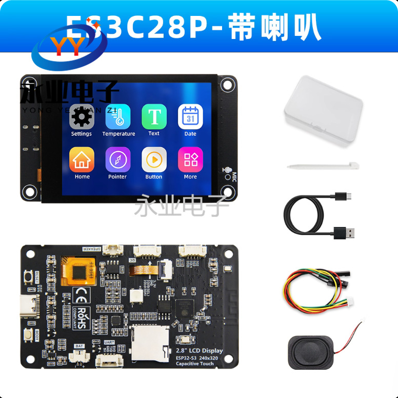2.8 inch ESP32 S3 development board Wi-Fi Bluetooth smart display TFT module touch screen supported by a small chip
