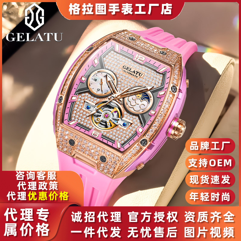 Dropshipping: Glato brand fully automatic mechanical watch for women, hollowed-out luminous niche wine-barrel‑style ladies’ watch