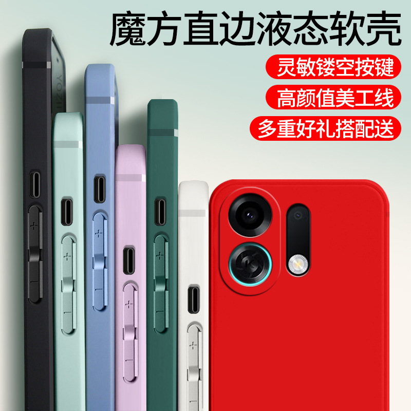 OPPO K13 Turbo 5G phone case for the OPPO K13 Turbo Pro 5G soft case