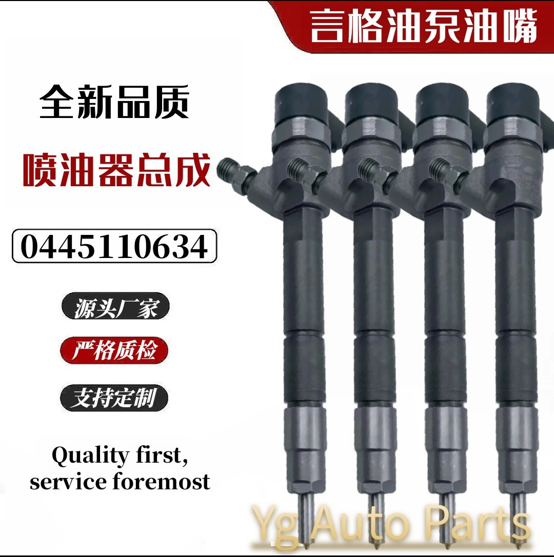 0445110634 0445110375 7485121807 93168212 Common-rail injector nozzle