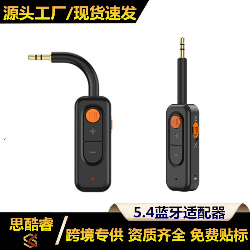 Car Bluetooth 5.4 Receiver/Transmitter, Audio Adapter for 3.5mm Speakers and TVs, Wireless Headset Adapter M1