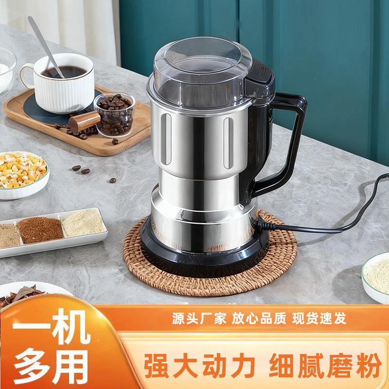 Foreign trade grinder factory, small grain pulverizer, fine powder machine for medicinal herbs, chili and spice grinding machine, food processor